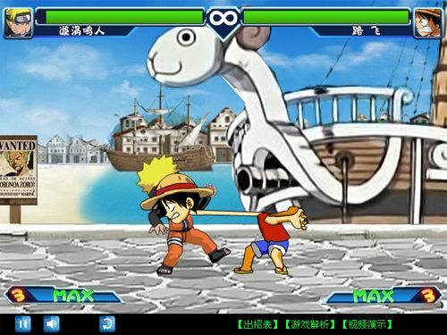 Descarga gratuita Anime Fighting Jam Wing Para Windows ::: Software