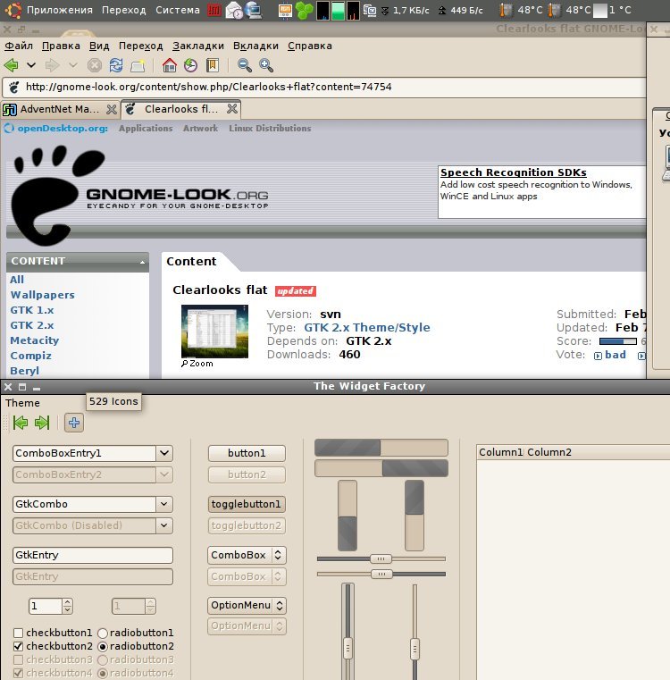 Clearlooks-flat-compact for GTK3