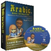 Arabic School Software