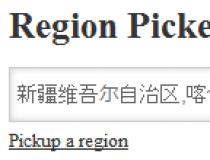 Chinese region picker for jQuery plugin