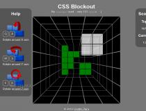 CSS Blockout