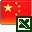 Excel Convert Files From English To Chinese and Chinese To English Software