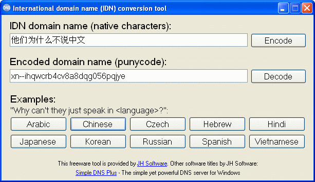 IDN Conversion Tool