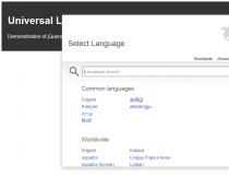 jQuery Universal Language Selector