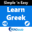 Learn Greek by WAGmob for Windows 8