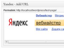 Yandex Add Url