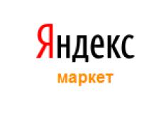 Yandex market
