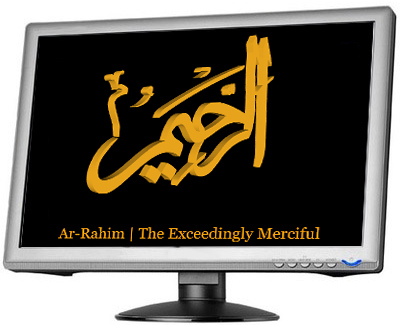 3D Calligraphy Screensaver: Allah Names
