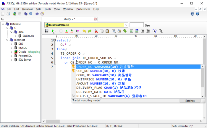 A5:SQL Mk-2 (32-bit)