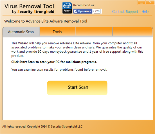 AdvanceElite Adware Removal Tool