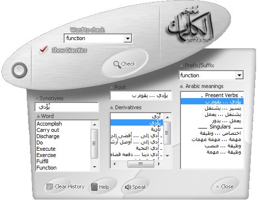 Al-Kalemat Arabic-English Dictionary