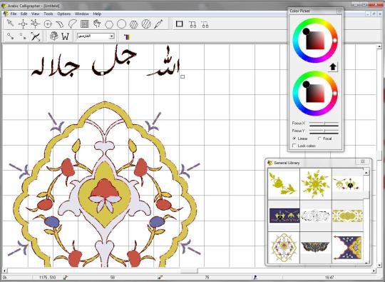 Arabic Calligrapher