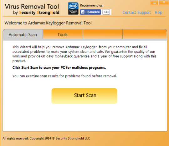 Ardamax Keylogger Removal Tool