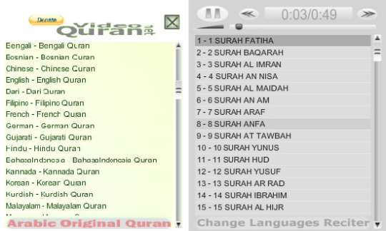 Audio Quran Translations