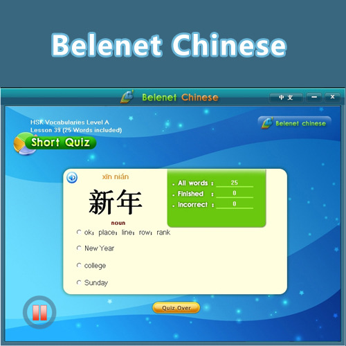 Belenet Chinese (Pinyin)