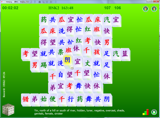 Chinese Speaking Mahjong