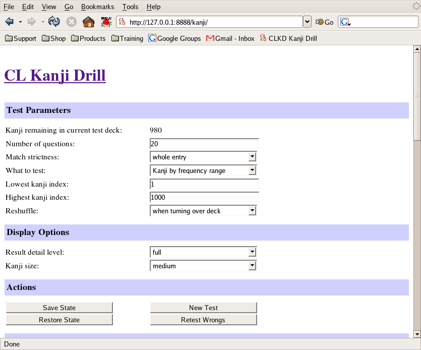 Common Lisp Kanji Drill