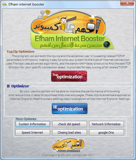 Efham Internet Booster
