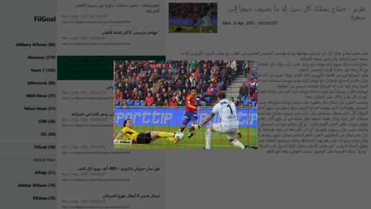 Egypt News for Windows 8