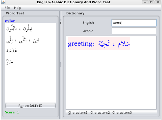 English Arabic Joyful Dictionary