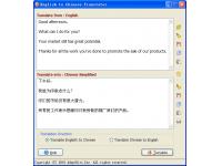 English to Chinese Translator