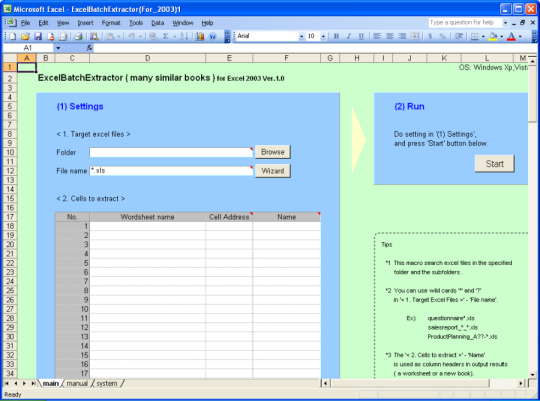 ExcelBatchExtractor for Excel 2003