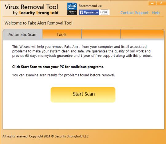 FakeAlert Trojan Removal Tool