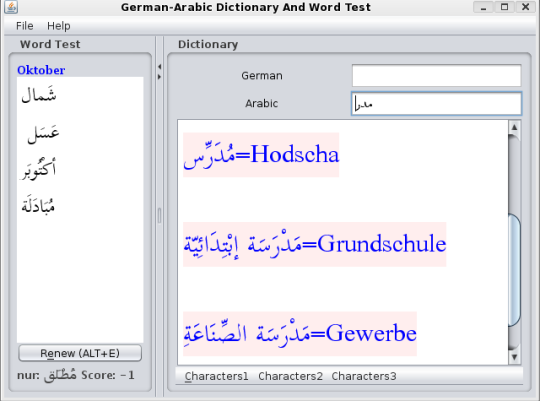 German-Arabic Joyful Dictionary
