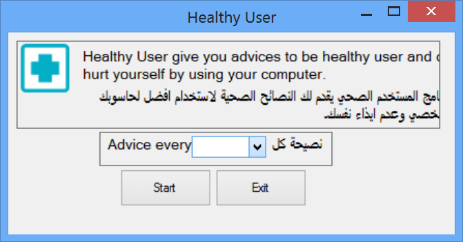 Healthy User