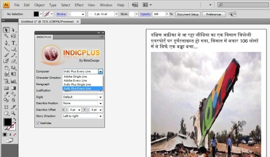 IndicPlus Adobe Illustrator Plugin