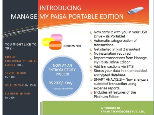 ManageMyPaisa 2009 Portable Edition