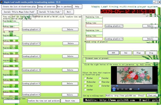 Maple Leaf Timing Multi-media Player System