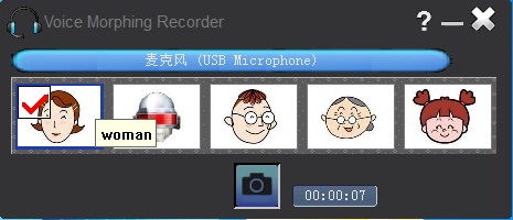 Microphone Voice Morphing Recorder