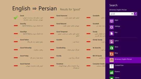 Persian Dictionary for Windows 8