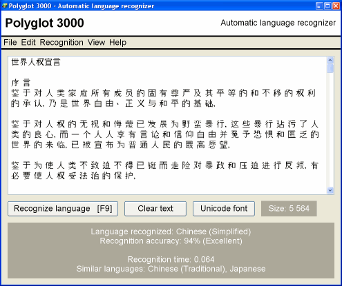 Polyglot 3000 (64-Bit)