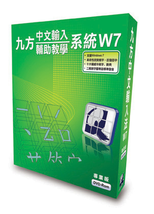 Q9W7 (32Bit)