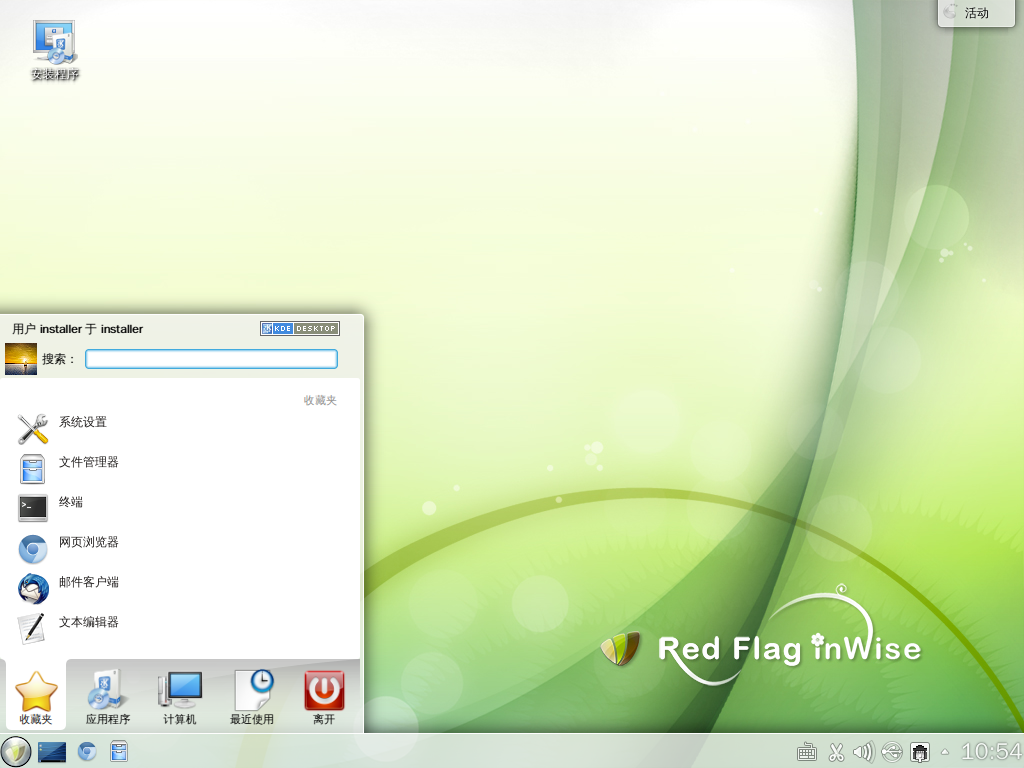 Red Flag Linux Desktop