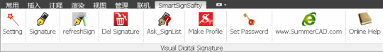 SmartSignSafety Visual Digital Signature For AutoCAD