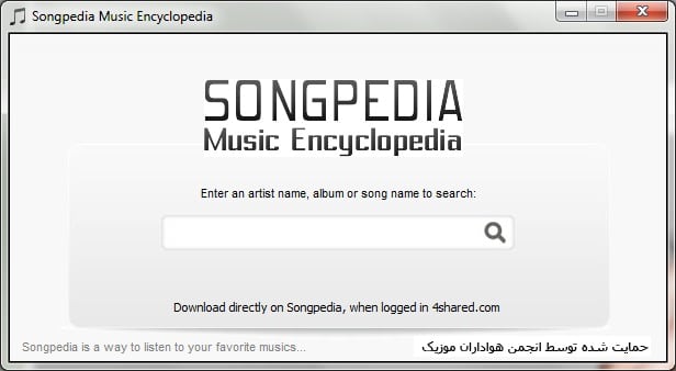 Songpedia Music Encyclopedia