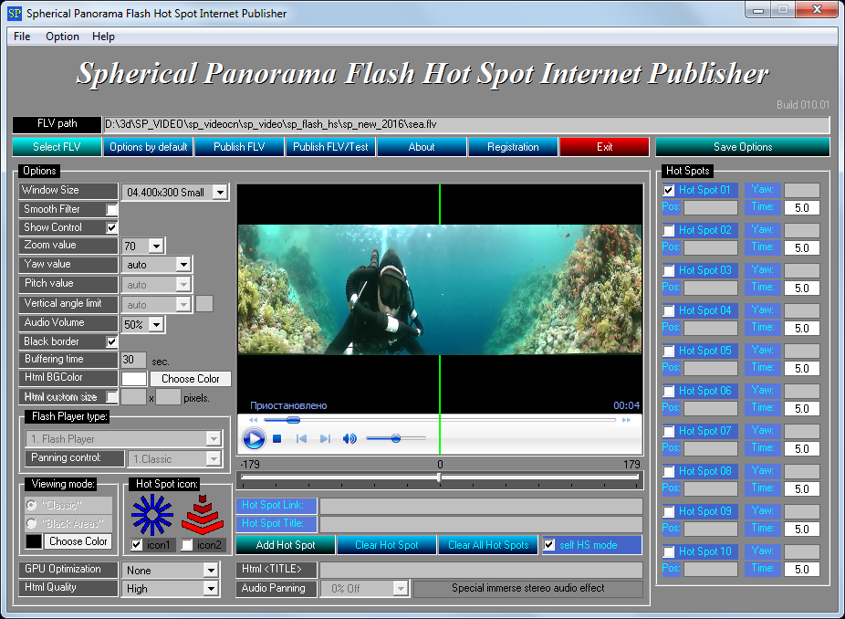Spherical Panorama Hot Spot Flash Internet Publisher