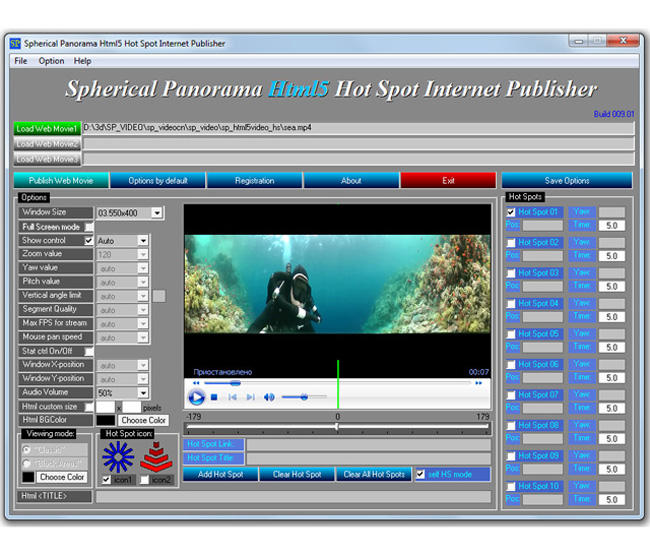 Spherical Panorama Html5 360 Hot Spot Internet Publisher
