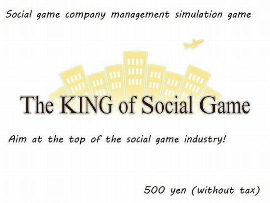 The King of Social Game
