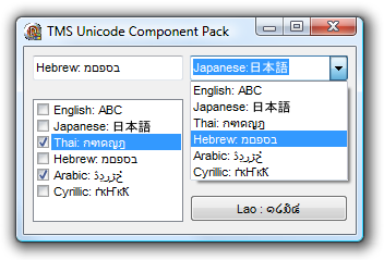 TMS Unicode Component Pack(Delphi 6,7,2005 and C++Builder 6)