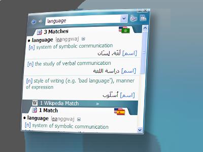 VerbAce-Pro Arabic-English Dictionary