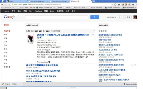 Webpage and WebCam Screenshot